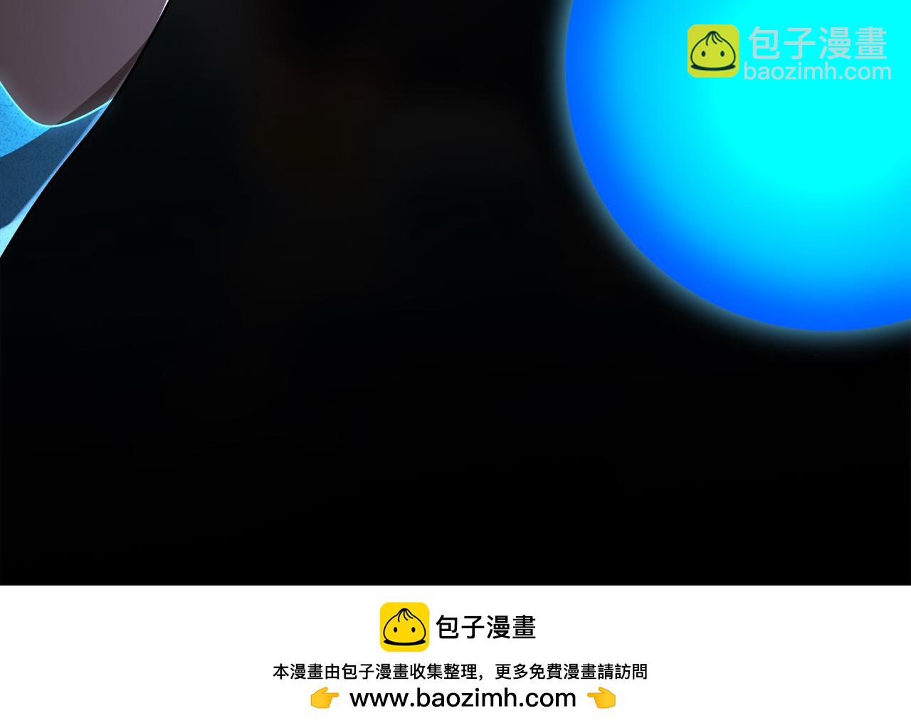 絕色道侶都說吾皇體質無敵 - 392-還有幫手 - 6