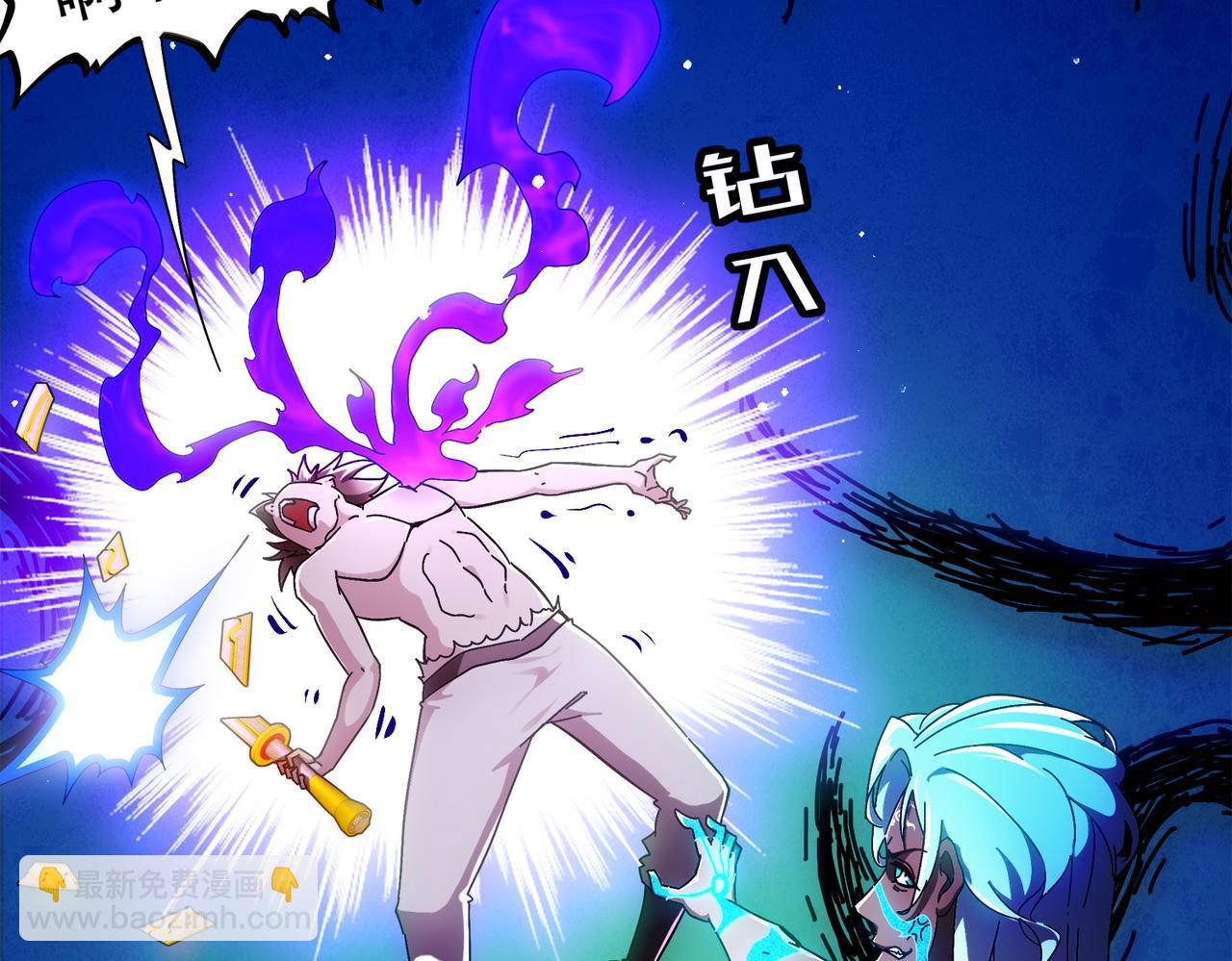 絕色道侶都說吾皇體質無敵 - 394-種子(1/2) - 6