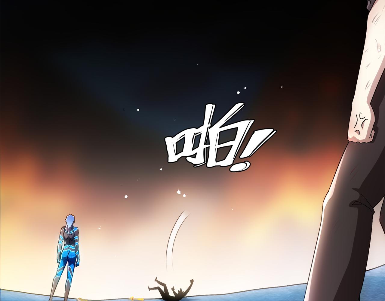 絕色道侶都說吾皇體質無敵 - 394-種子(1/2) - 1