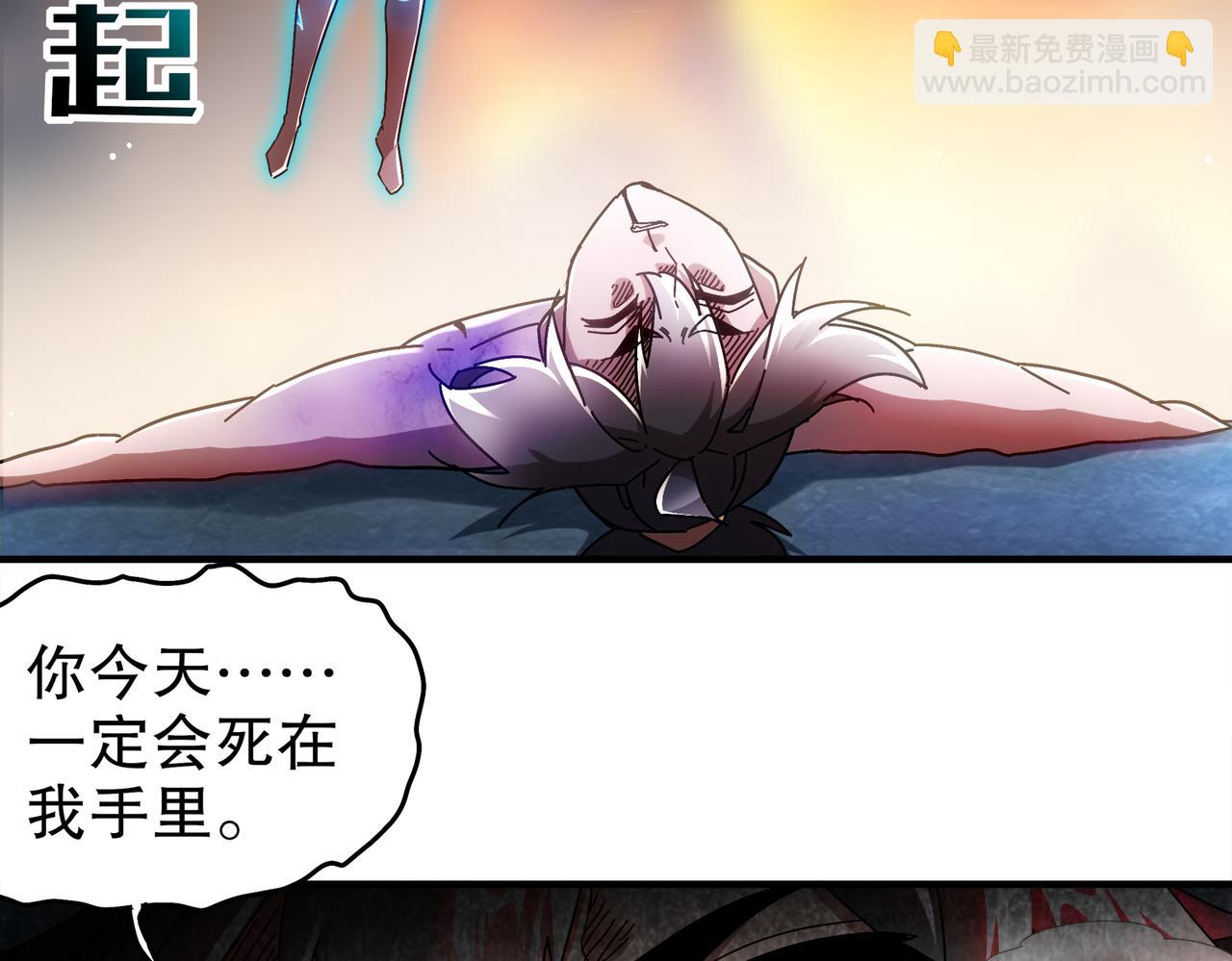 絕色道侶都說吾皇體質無敵 - 394-種子(1/2) - 5