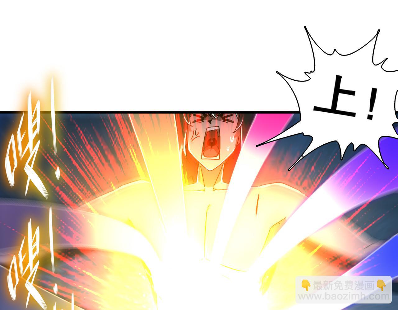 絕色道侶都說吾皇體質無敵 - 394-種子(1/2) - 8