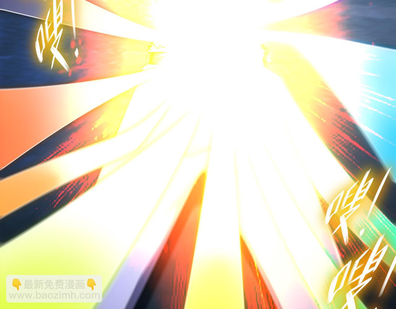 絕色道侶都說吾皇體質無敵 - 394-種子(1/2) - 1