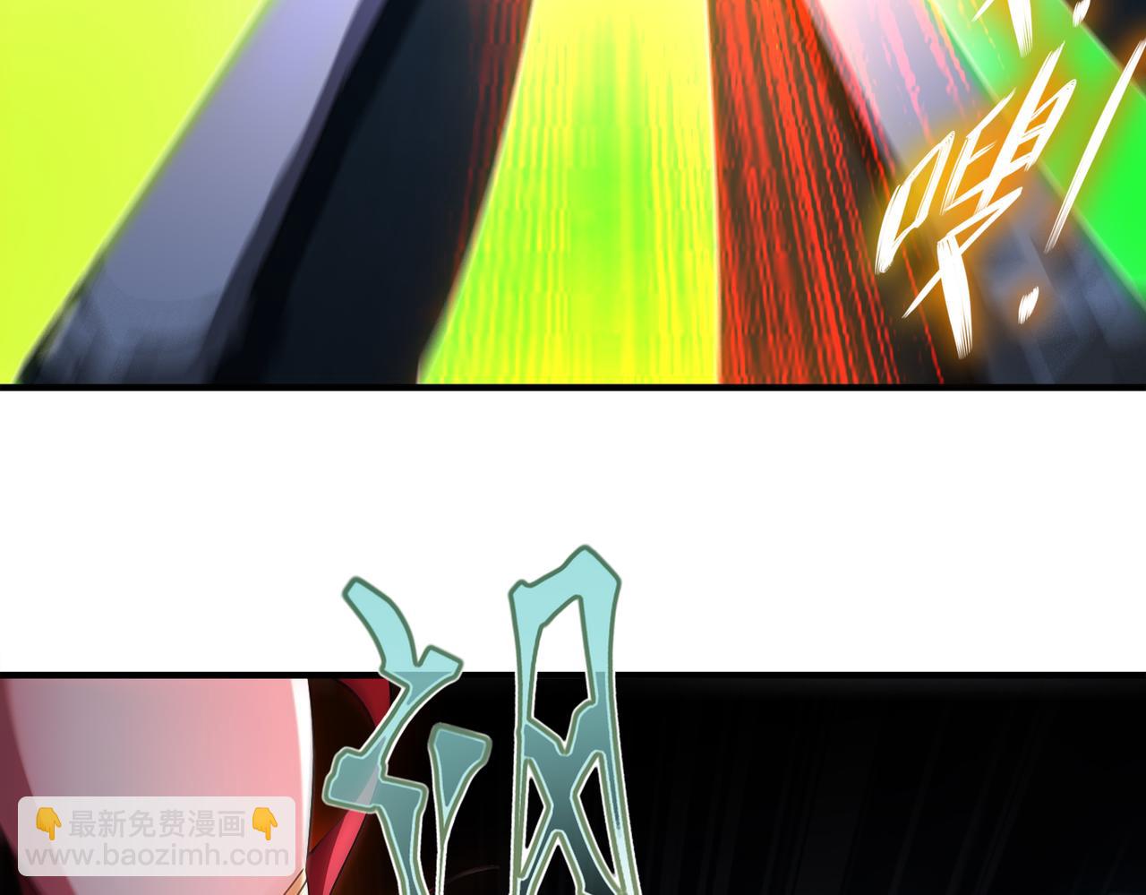 絕色道侶都說吾皇體質無敵 - 394-種子(1/2) - 2