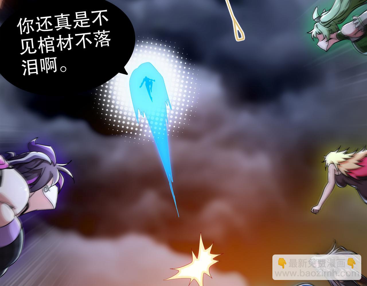 絕色道侶都說吾皇體質無敵 - 394-種子(1/2) - 4