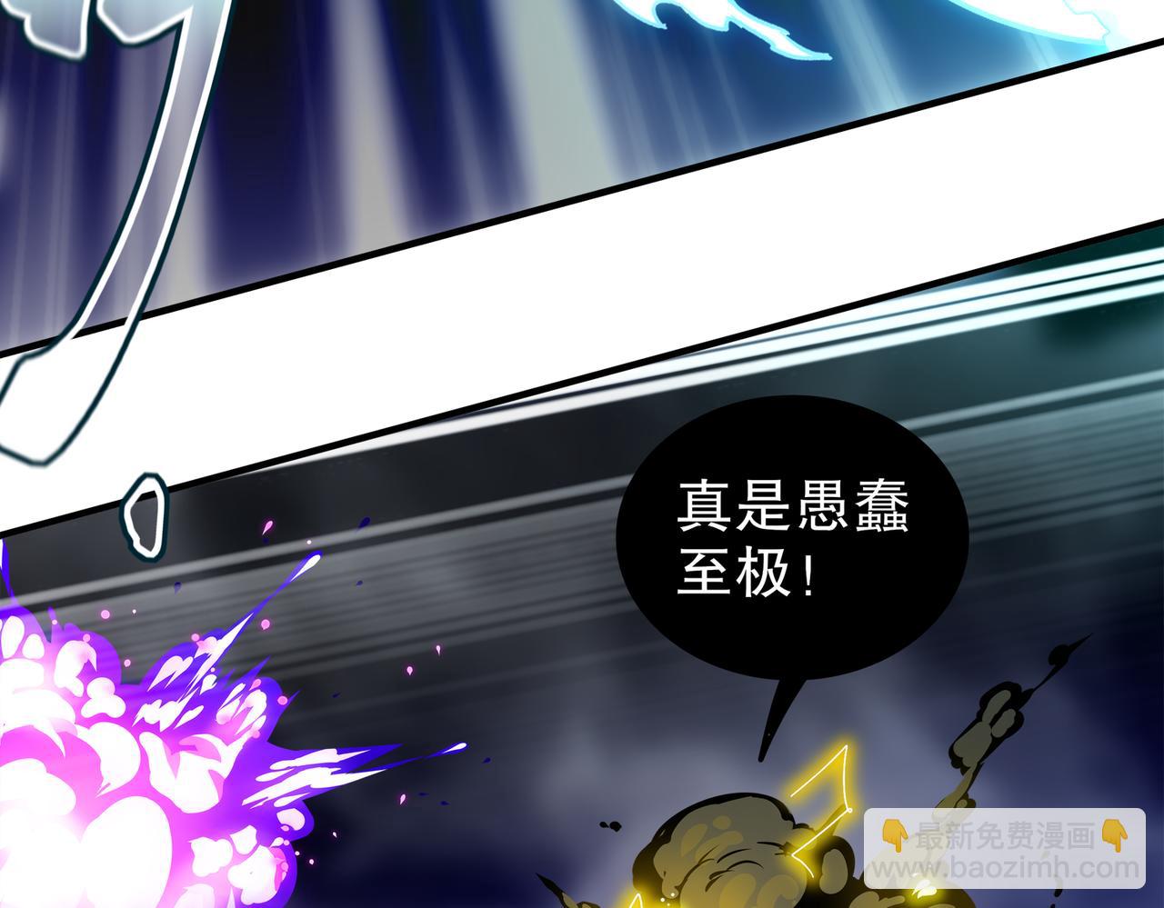 絕色道侶都說吾皇體質無敵 - 394-種子(1/2) - 1