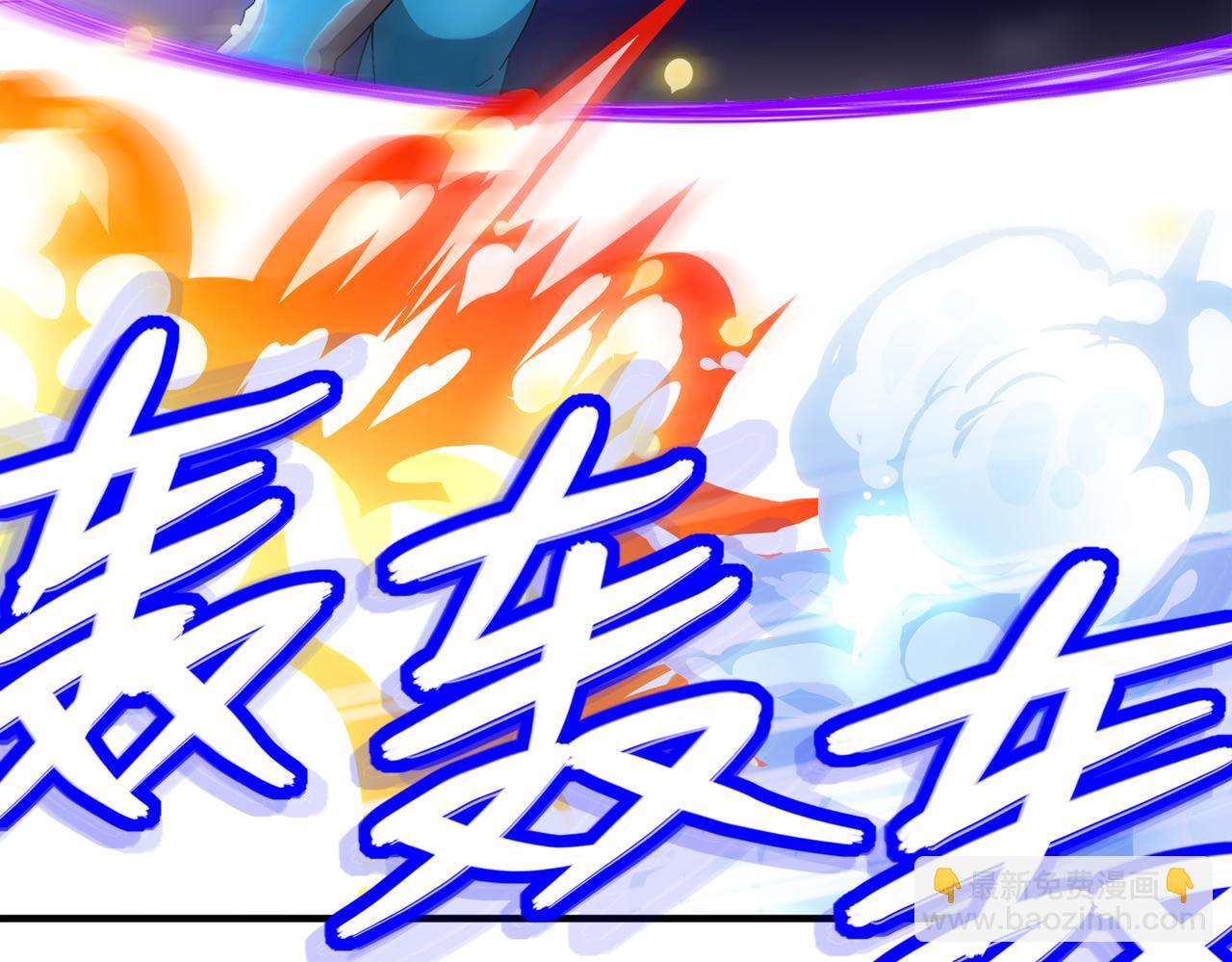 絕色道侶都說吾皇體質無敵 - 394-種子(1/2) - 3