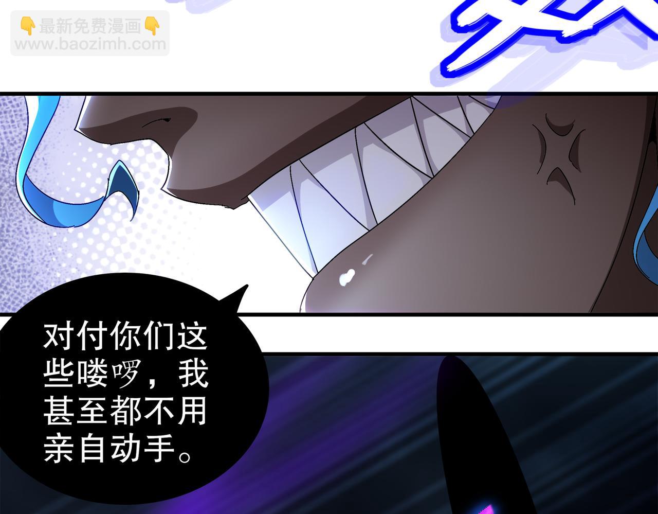 絕色道侶都說吾皇體質無敵 - 394-種子(1/2) - 4