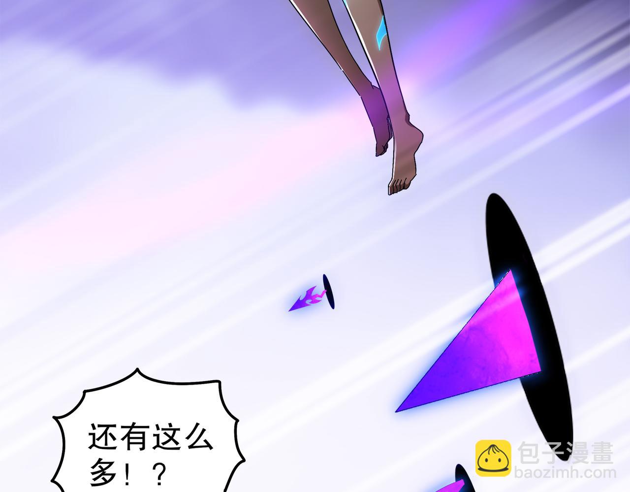 絕色道侶都說吾皇體質無敵 - 394-種子(1/2) - 7