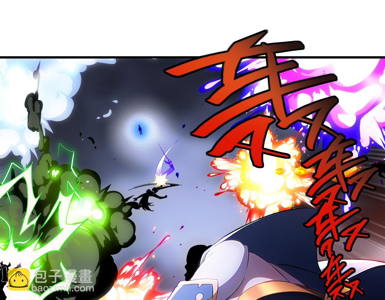 絕色道侶都說吾皇體質無敵 - 394-種子(1/2) - 2