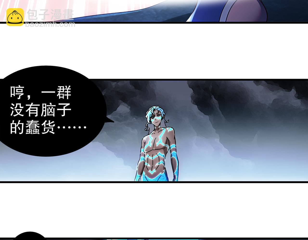 絕色道侶都說吾皇體質無敵 - 394-種子(1/2) - 4