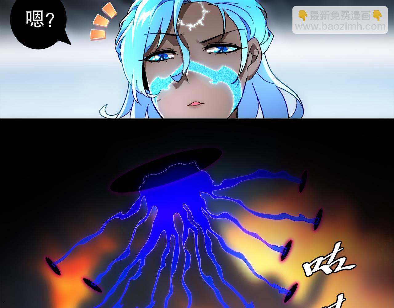 絕色道侶都說吾皇體質無敵 - 394-種子(1/2) - 5