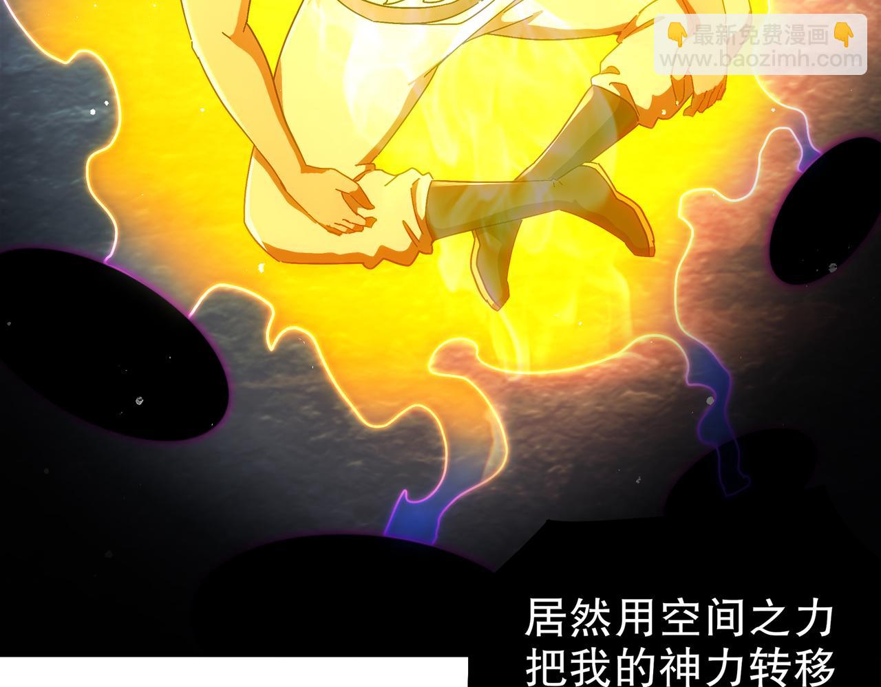 絕色道侶都說吾皇體質無敵 - 394-種子(1/2) - 8