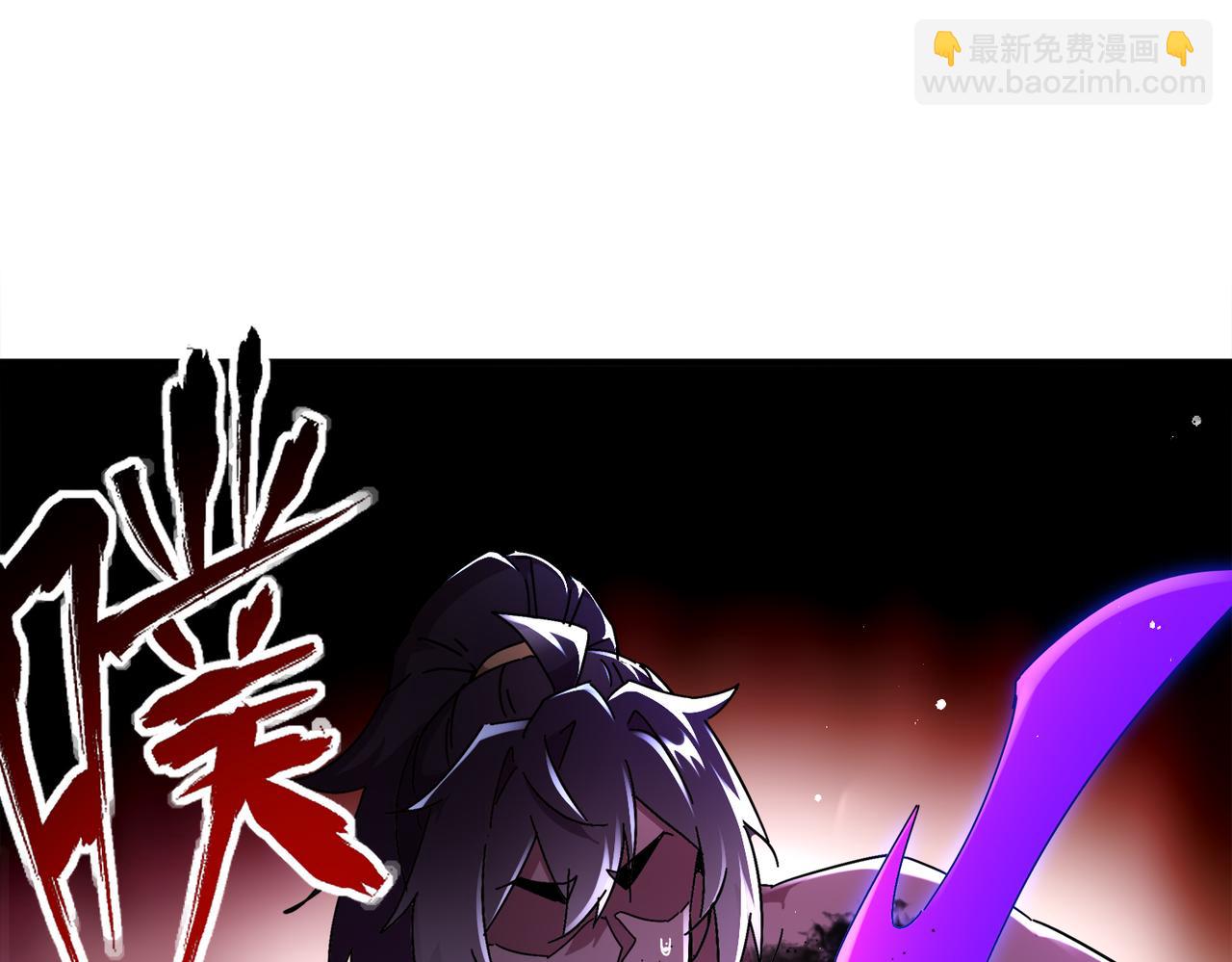 絕色道侶都說吾皇體質無敵 - 394-種子(1/2) - 5