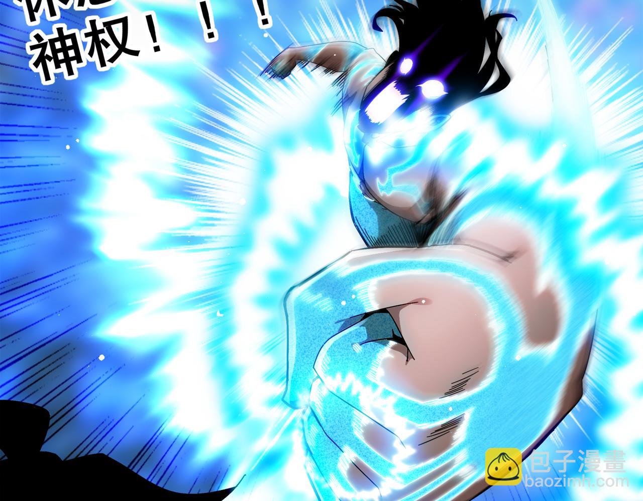 絕色道侶都說吾皇體質無敵 - 394-種子(2/2) - 2