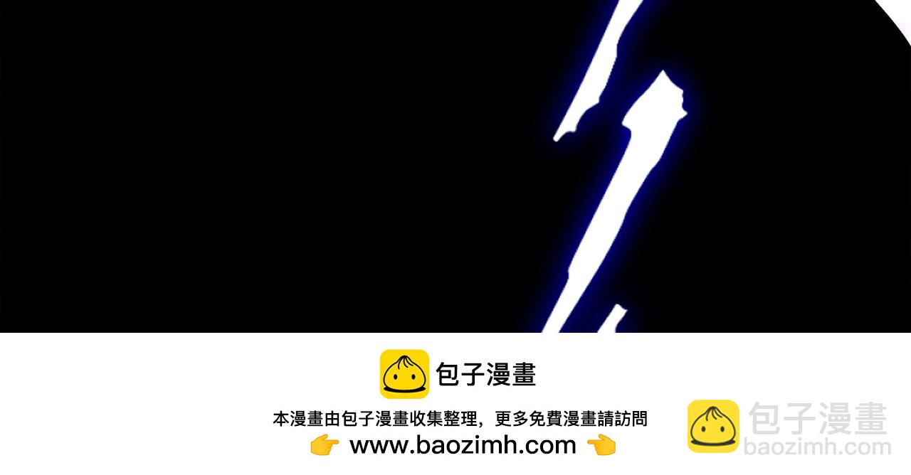 絕色道侶都說吾皇體質無敵 - 394-種子(2/2) - 1