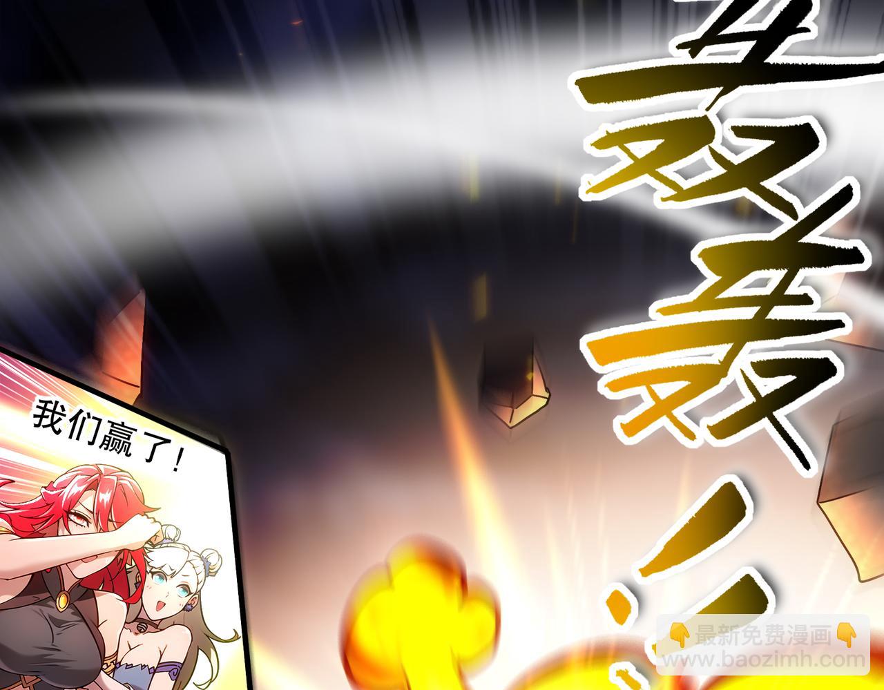 絕色道侶都說吾皇體質無敵 - 396-書爺的秘密（上）(1/2) - 2