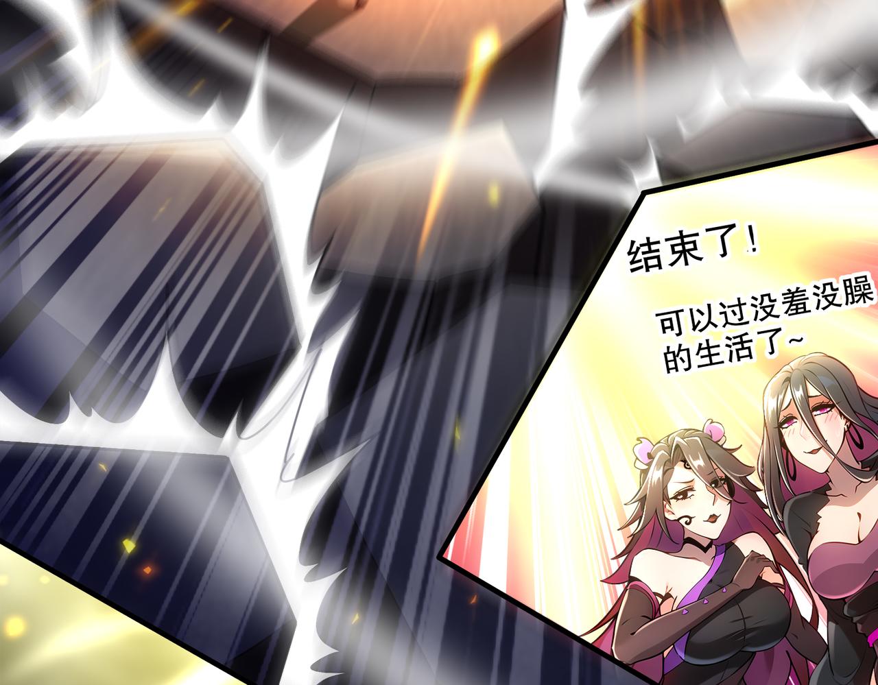 絕色道侶都說吾皇體質無敵 - 396-書爺的秘密（上）(1/2) - 4