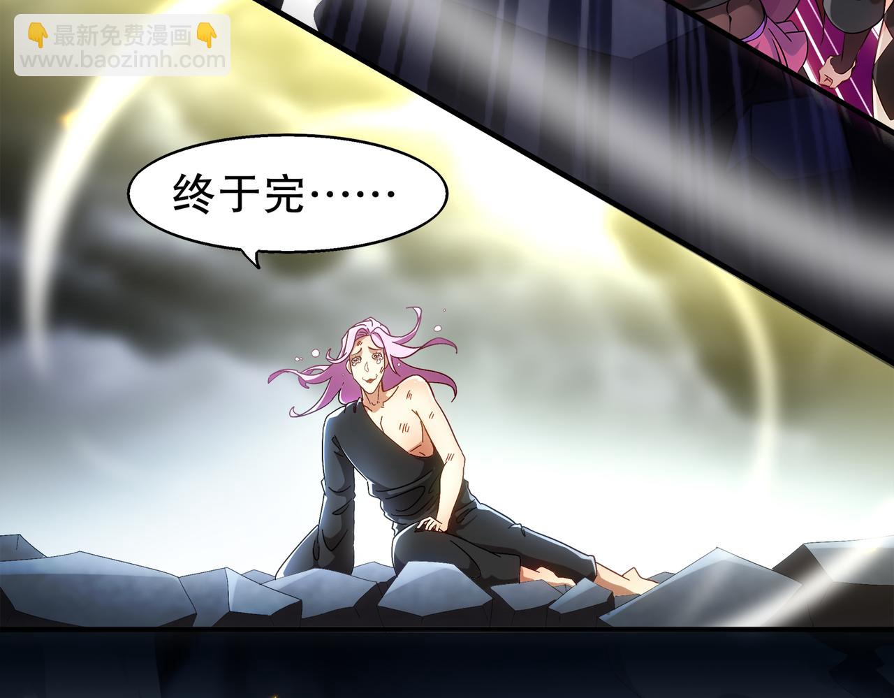 絕色道侶都說吾皇體質無敵 - 396-書爺的秘密（上）(1/2) - 5