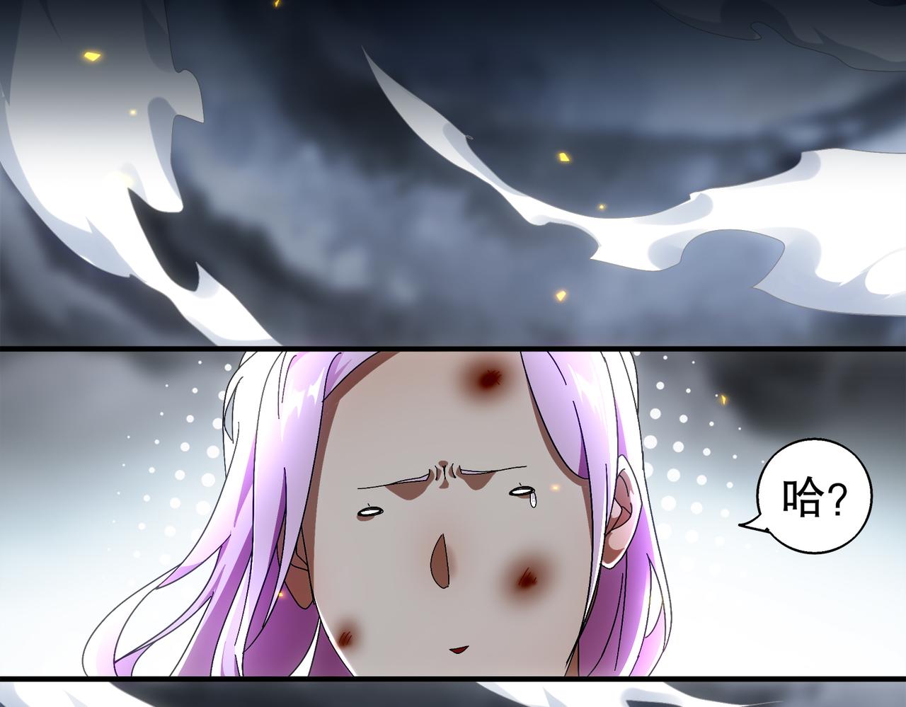 絕色道侶都說吾皇體質無敵 - 396-書爺的秘密（上）(1/2) - 6