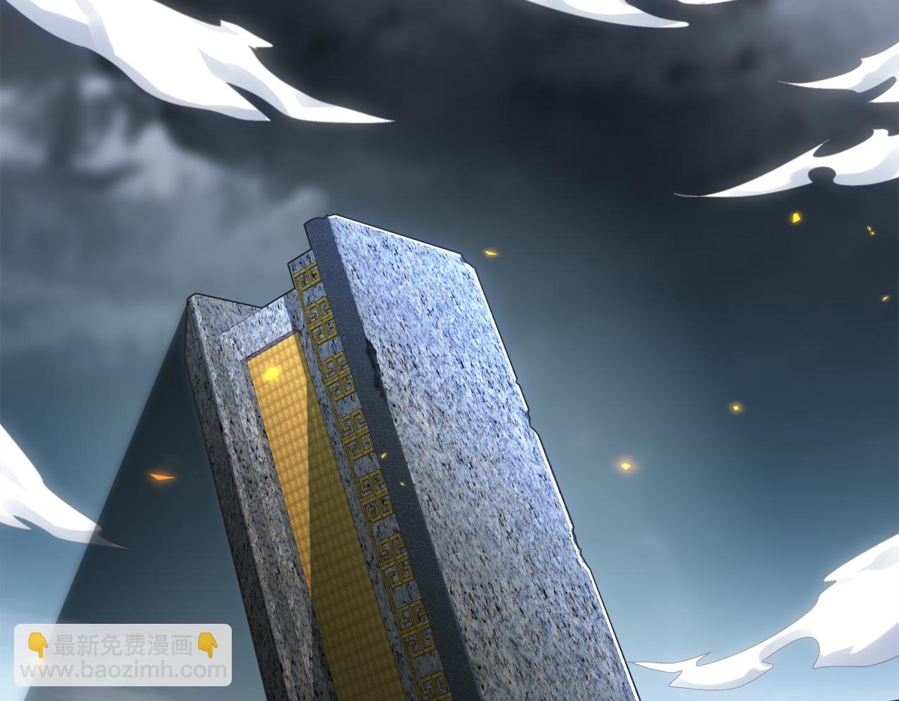 絕色道侶都說吾皇體質無敵 - 396-書爺的秘密（上）(1/2) - 7