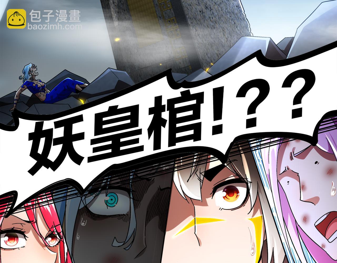 絕色道侶都說吾皇體質無敵 - 396-書爺的秘密（上）(1/2) - 8