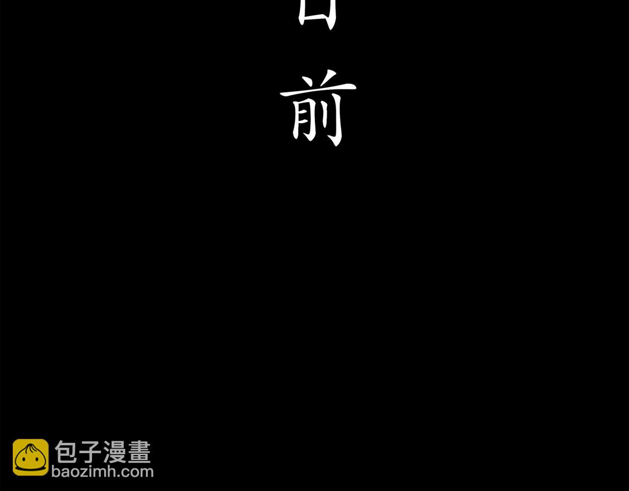 絕色道侶都說吾皇體質無敵 - 396-書爺的秘密（上）(1/2) - 3