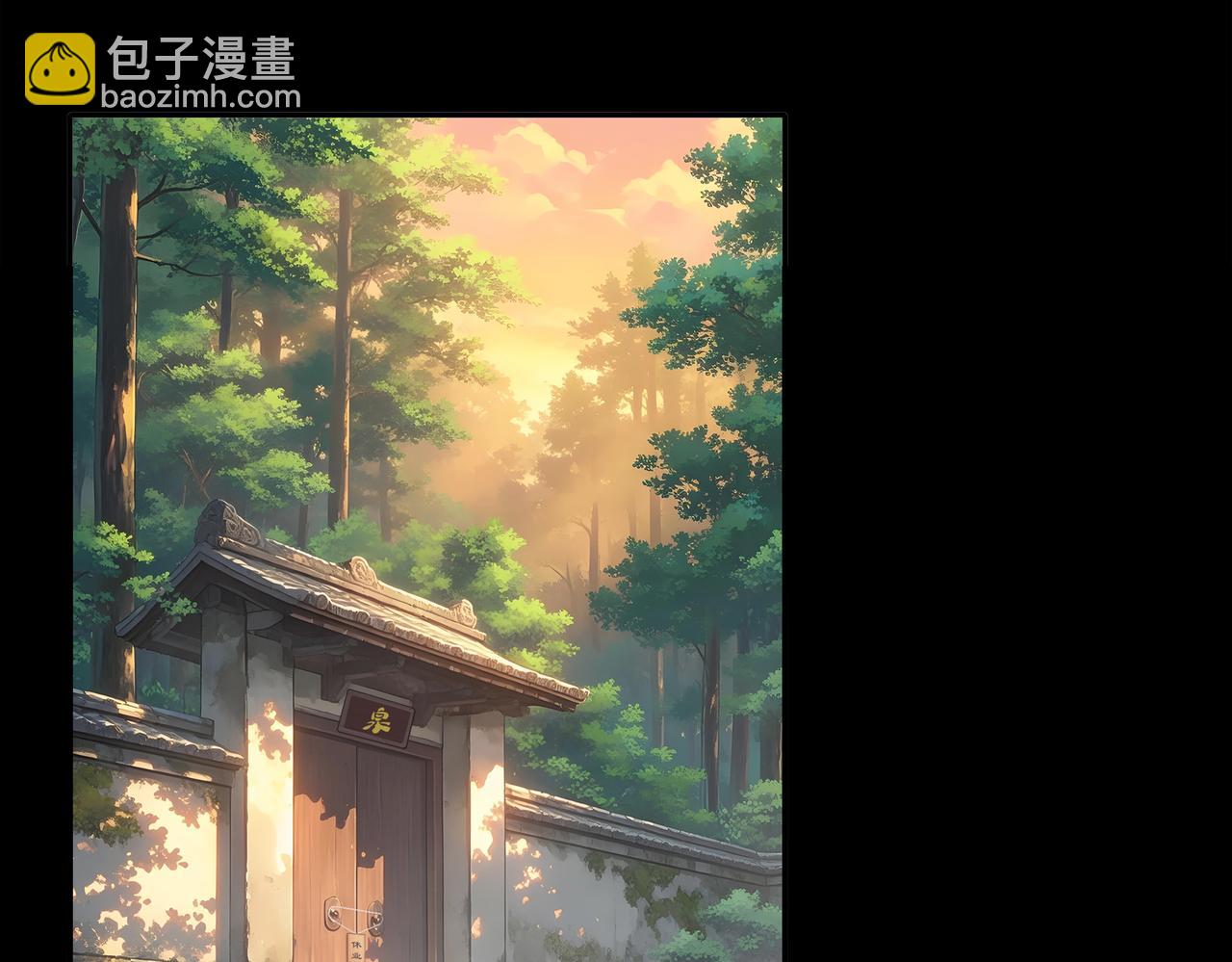 絕色道侶都說吾皇體質無敵 - 396-書爺的秘密（上）(1/2) - 5