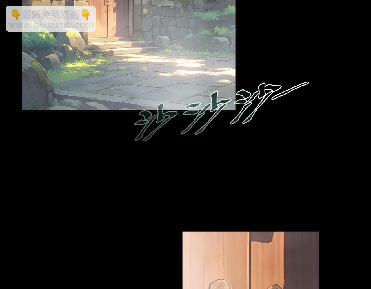 絕色道侶都說吾皇體質無敵 - 396-書爺的秘密（上）(1/2) - 6