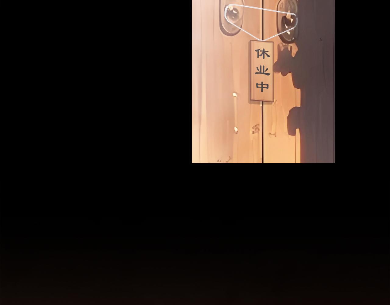 絕色道侶都說吾皇體質無敵 - 396-書爺的秘密（上）(1/2) - 7