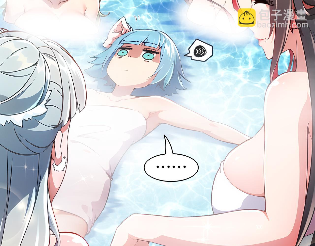 絕色道侶都說吾皇體質無敵 - 396-書爺的秘密（上）(1/2) - 4