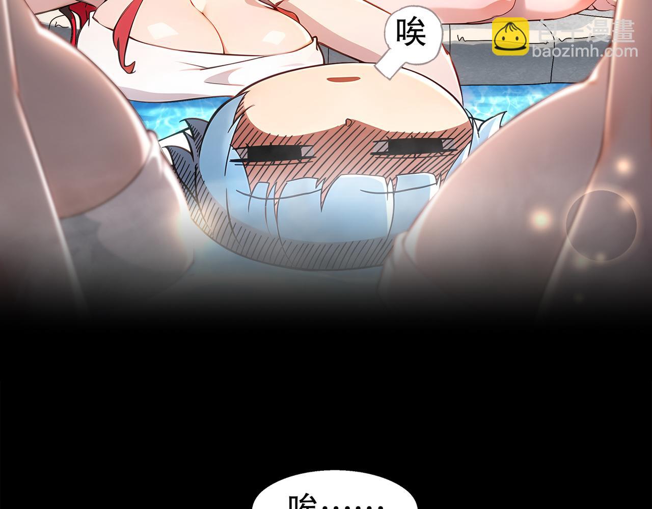 絕色道侶都說吾皇體質無敵 - 396-書爺的秘密（上）(1/2) - 8