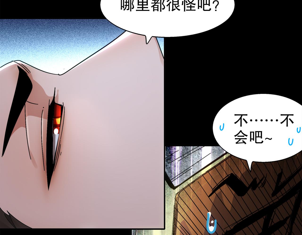 絕色道侶都說吾皇體質無敵 - 396-書爺的秘密（上）(1/2) - 5