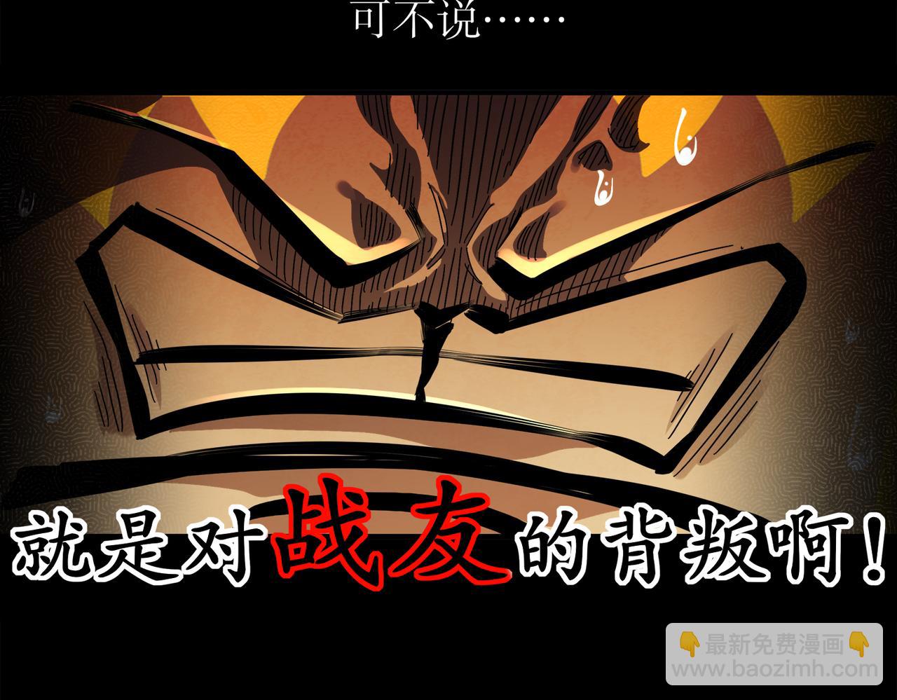 絕色道侶都說吾皇體質無敵 - 396-書爺的秘密（上）(1/2) - 2