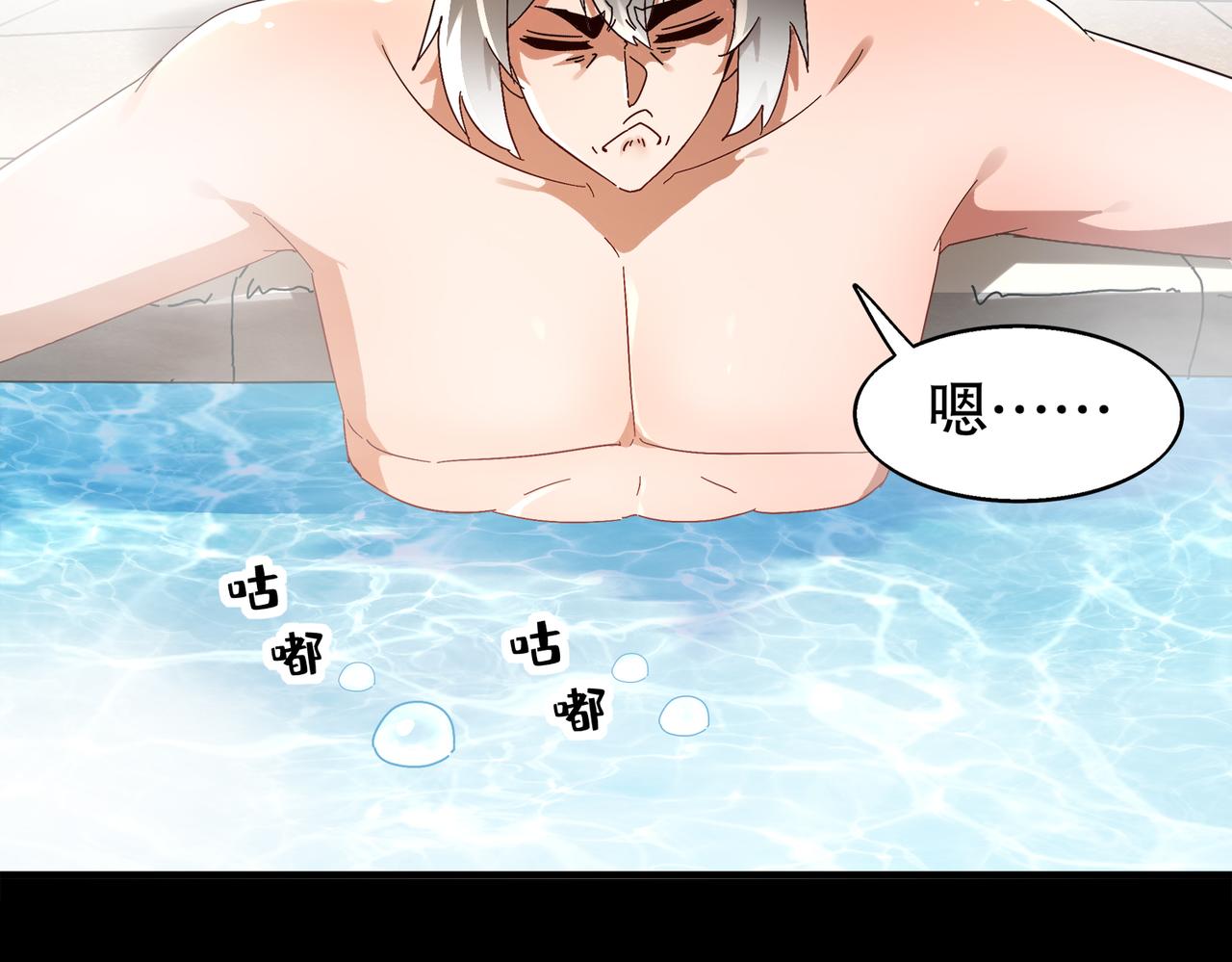 絕色道侶都說吾皇體質無敵 - 396-書爺的秘密（上）(1/2) - 4