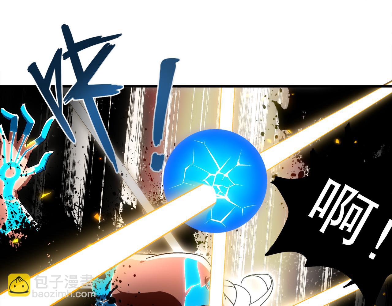 絕色道侶都說吾皇體質無敵 - 396-書爺的秘密（上）(1/2) - 5