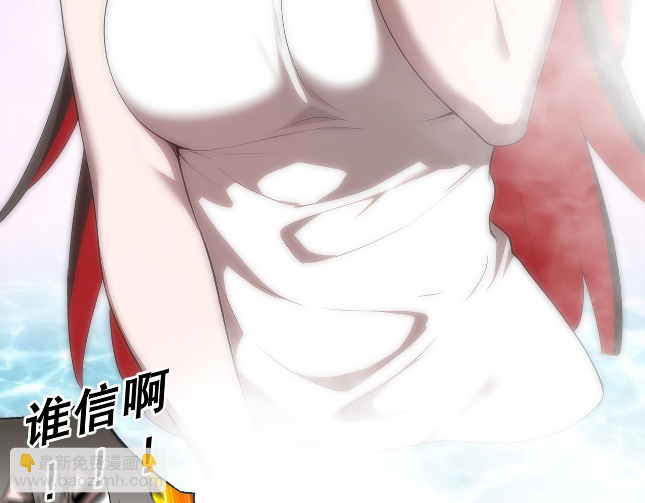 絕色道侶都說吾皇體質無敵 - 396-書爺的秘密（上）(2/2) - 2