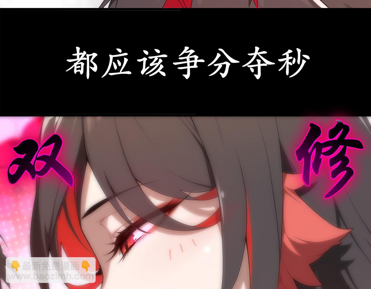 絕色道侶都說吾皇體質無敵 - 396-書爺的秘密（上）(2/2) - 1