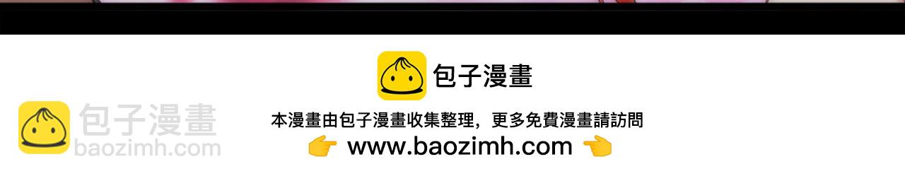 絕色道侶都說吾皇體質無敵 - 396-書爺的秘密（上）(2/2) - 3