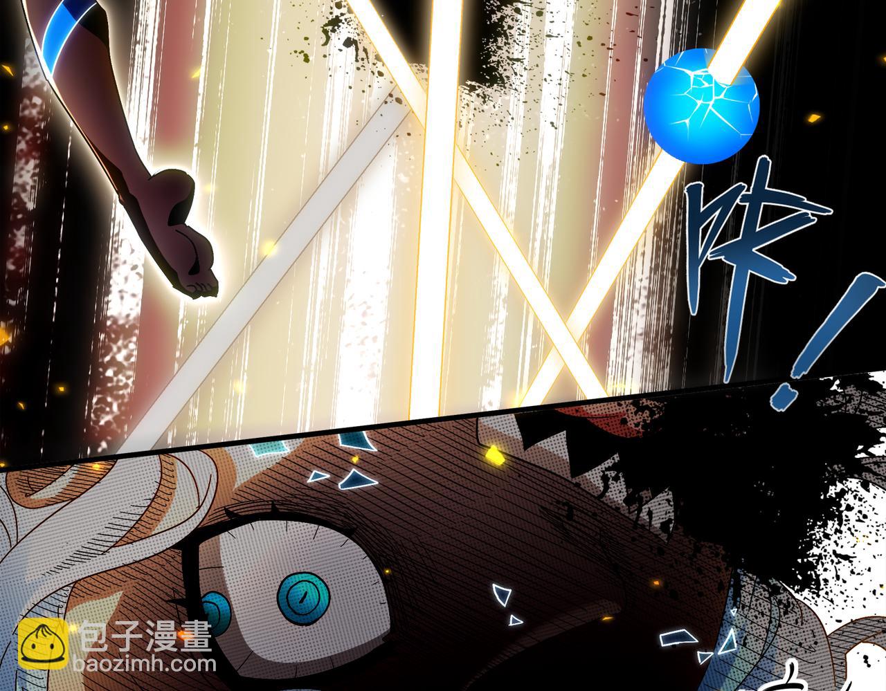 絕色道侶都說吾皇體質無敵 - 396-書爺的秘密（上）(1/2) - 7