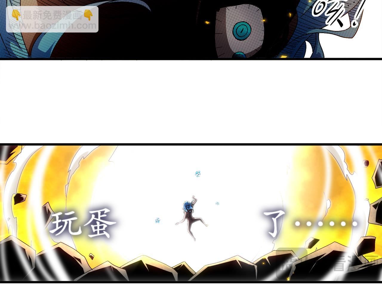 絕色道侶都說吾皇體質無敵 - 396-書爺的秘密（上）(1/2) - 8