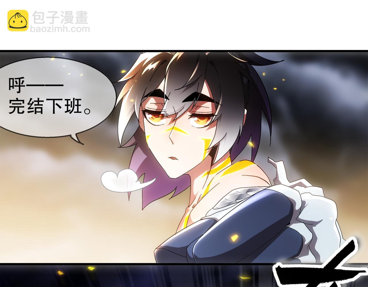 絕色道侶都說吾皇體質無敵 - 396-書爺的秘密（上）(1/2) - 1