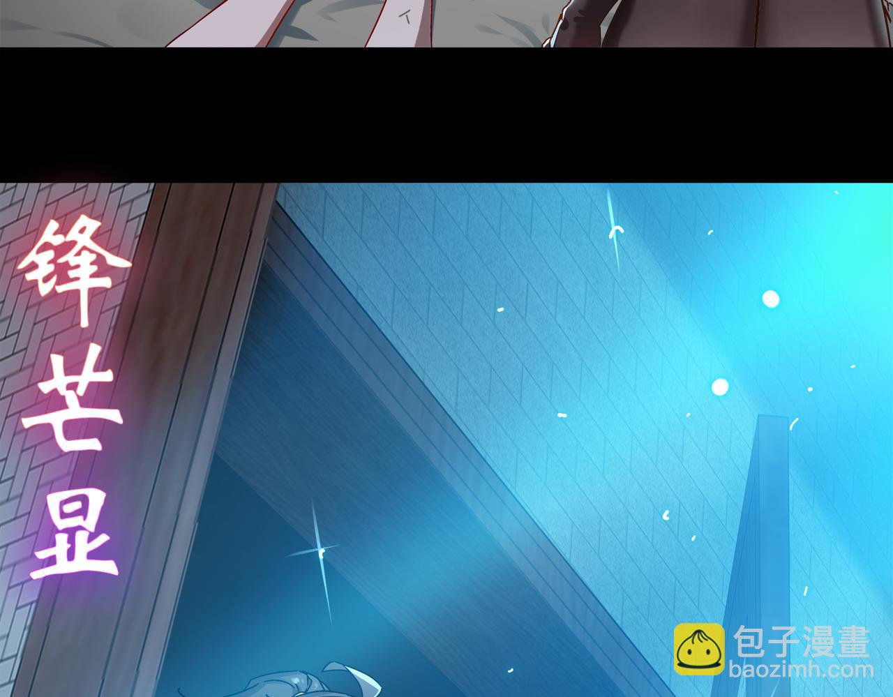 絕色道侶都說吾皇體質無敵 - 398-書爺的秘密（下）(1/2) - 7