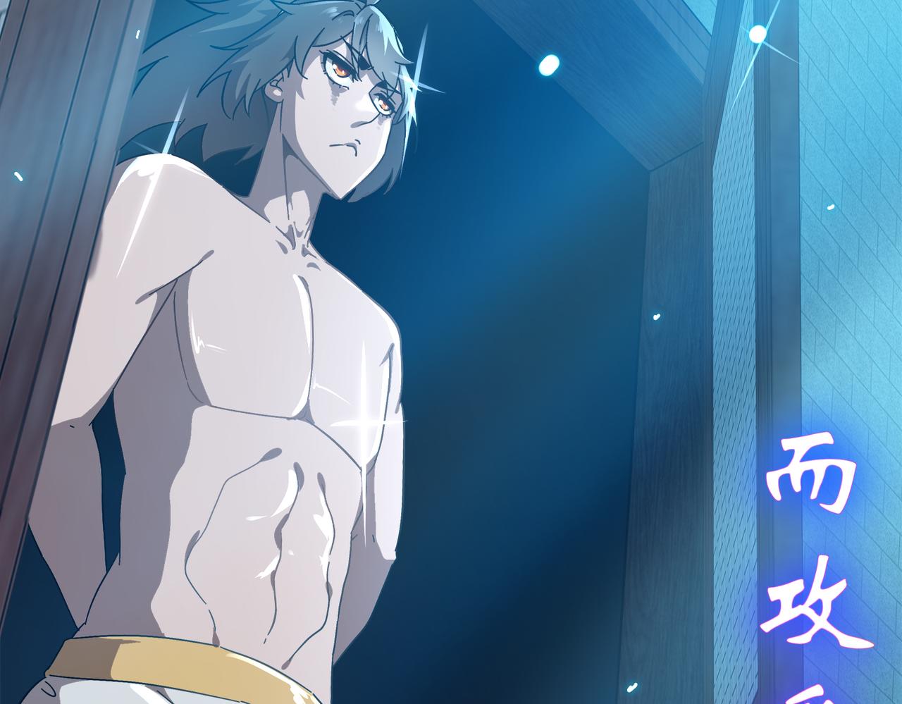 絕色道侶都說吾皇體質無敵 - 398-書爺的秘密（下）(1/2) - 8