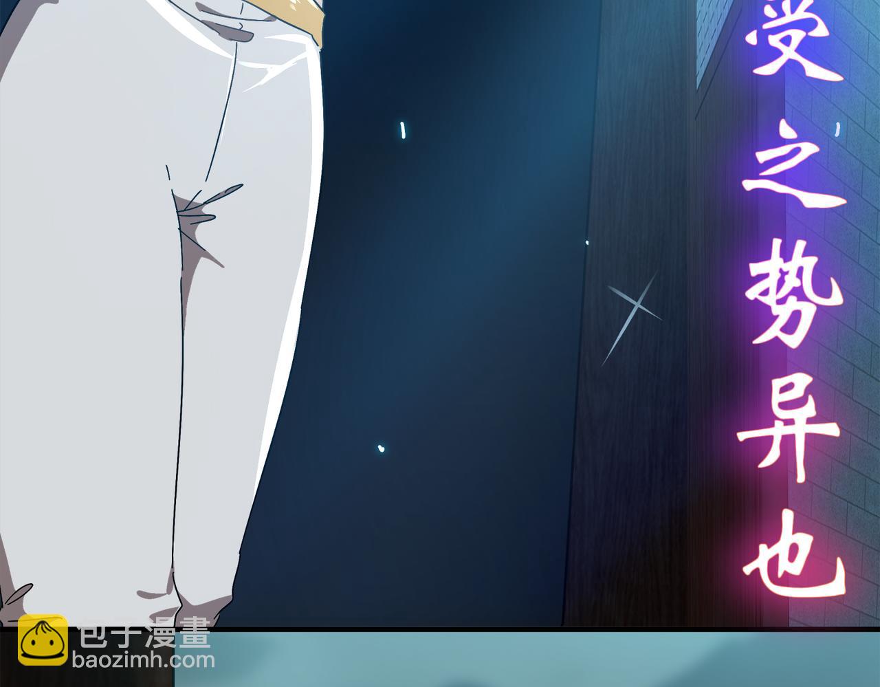 絕色道侶都說吾皇體質無敵 - 398-書爺的秘密（下）(1/2) - 1