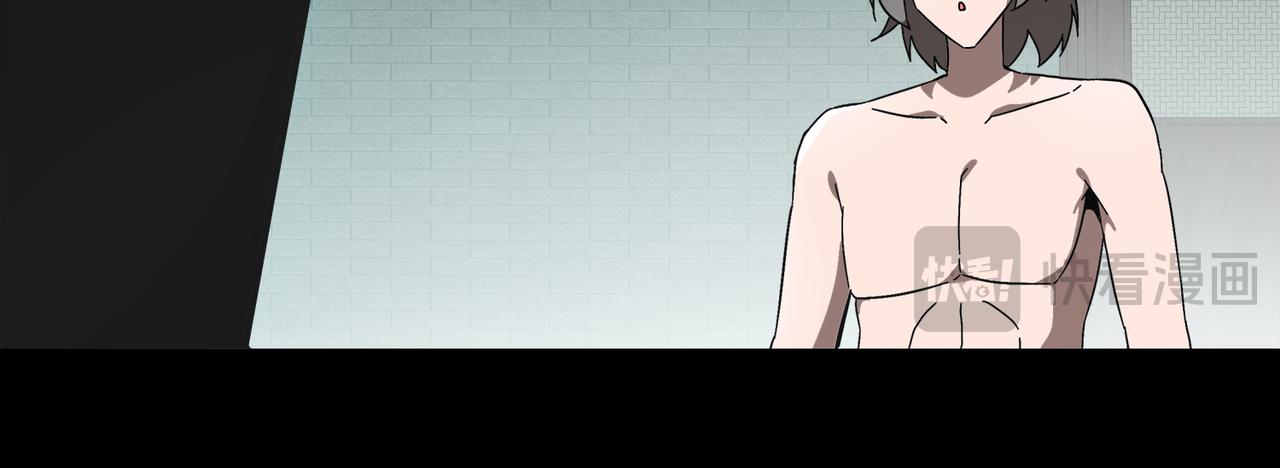 絕色道侶都說吾皇體質無敵 - 398-書爺的秘密（下）(1/2) - 6