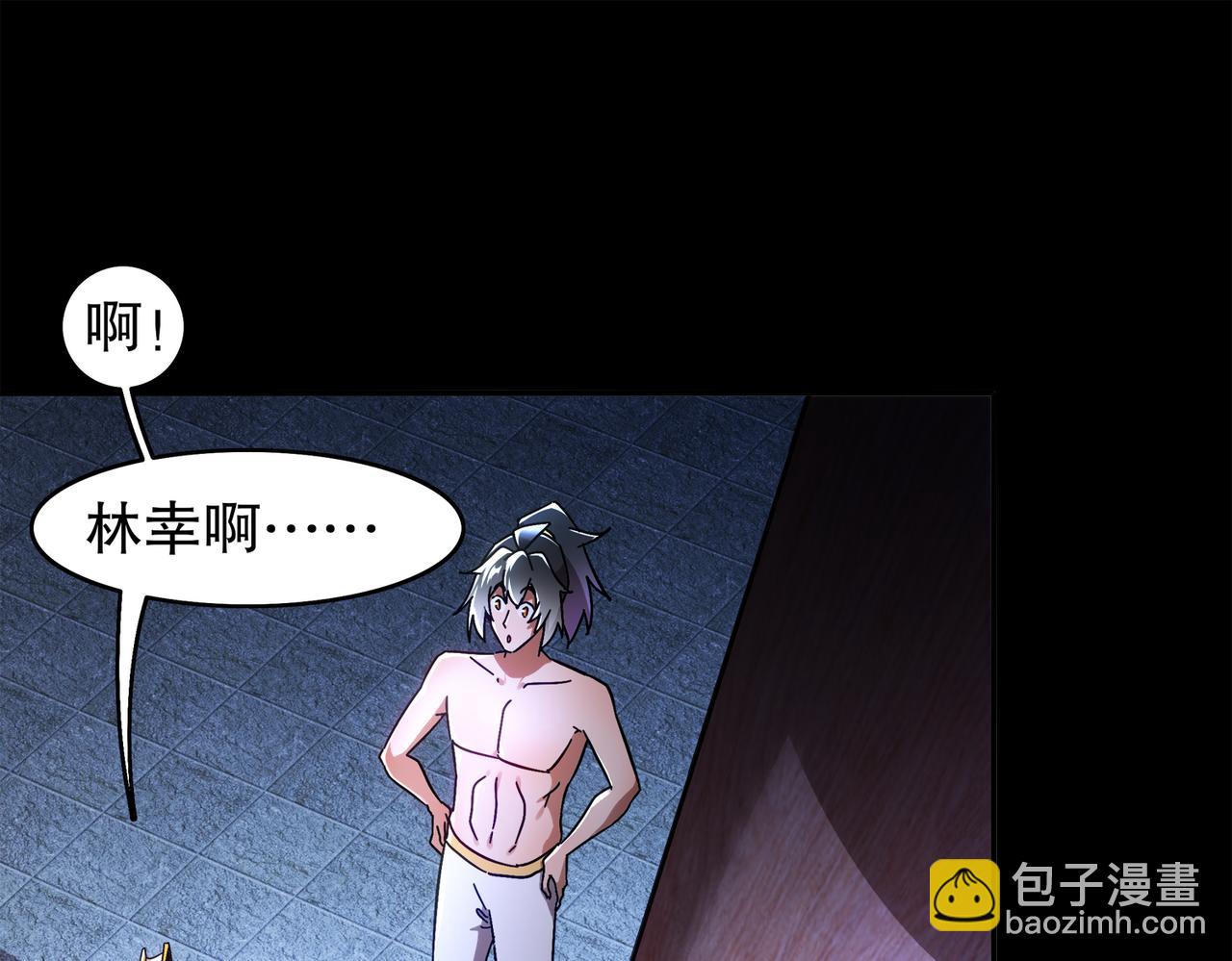 絕色道侶都說吾皇體質無敵 - 398-書爺的秘密（下）(1/2) - 7