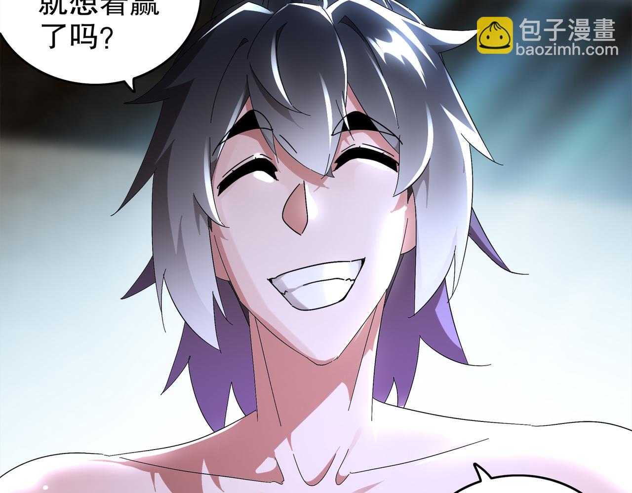 絕色道侶都說吾皇體質無敵 - 398-書爺的秘密（下）(1/2) - 2