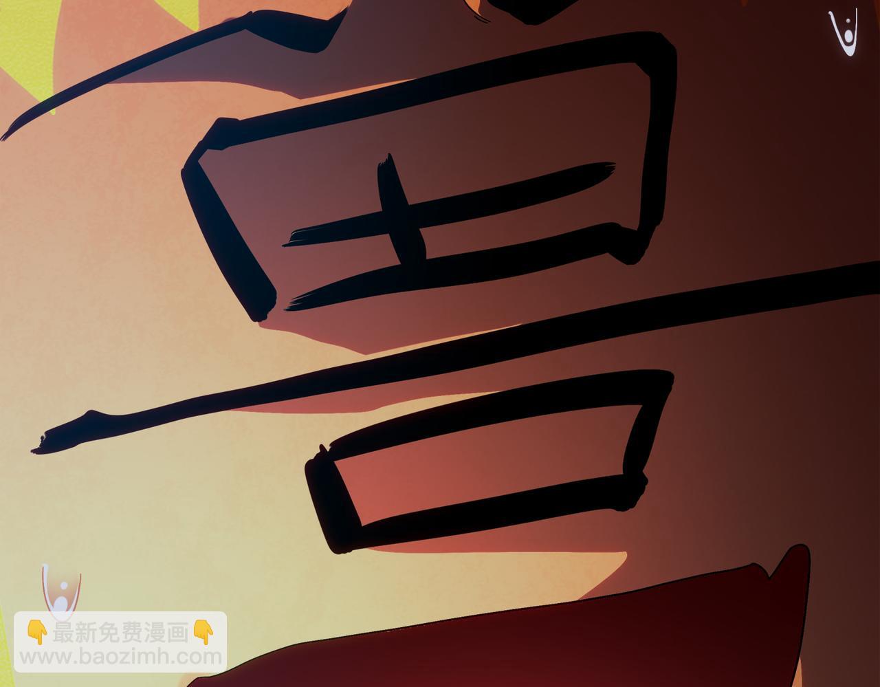 絕色道侶都說吾皇體質無敵 - 398-書爺的秘密（下）(1/2) - 4