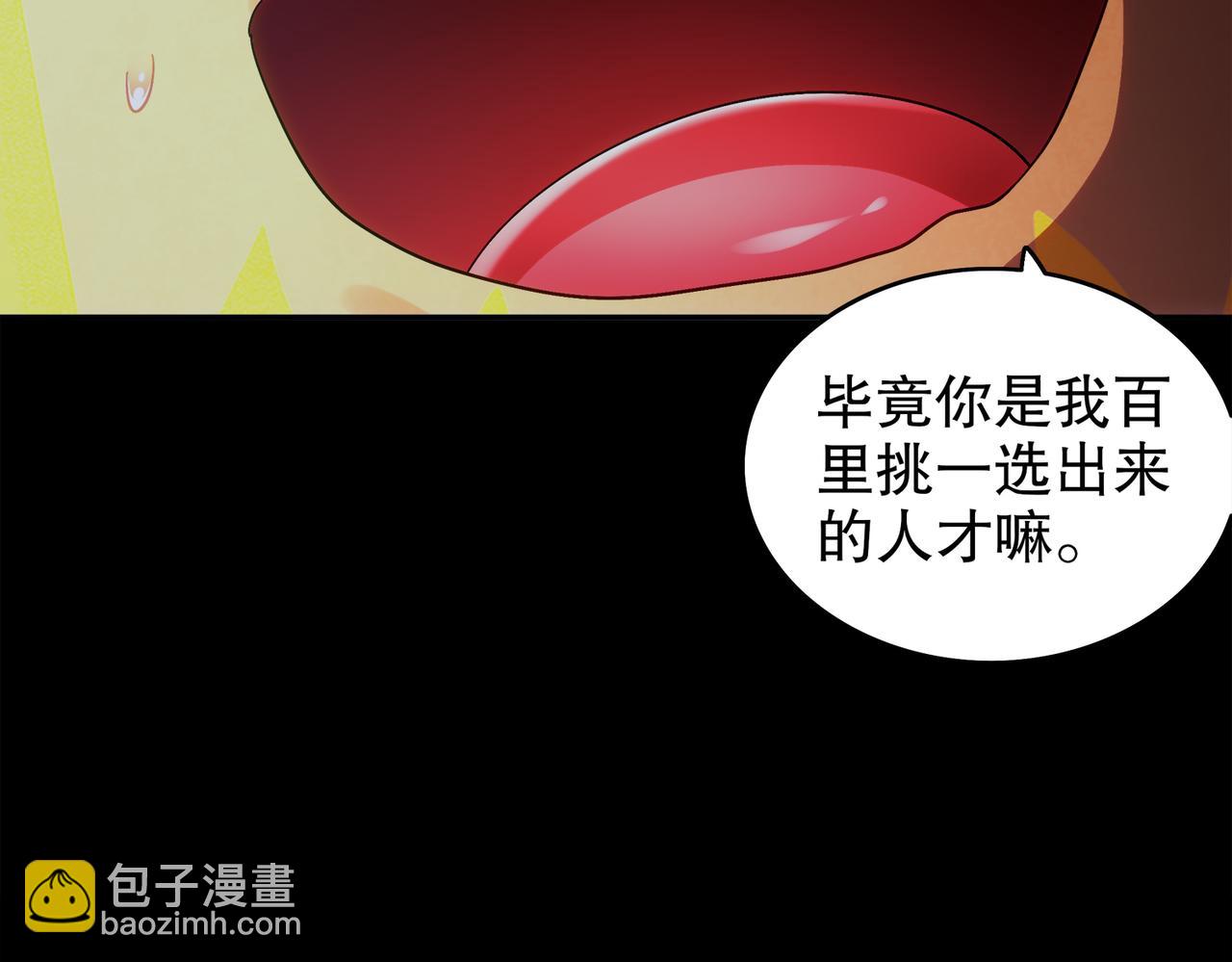 絕色道侶都說吾皇體質無敵 - 398-書爺的秘密（下）(1/2) - 5