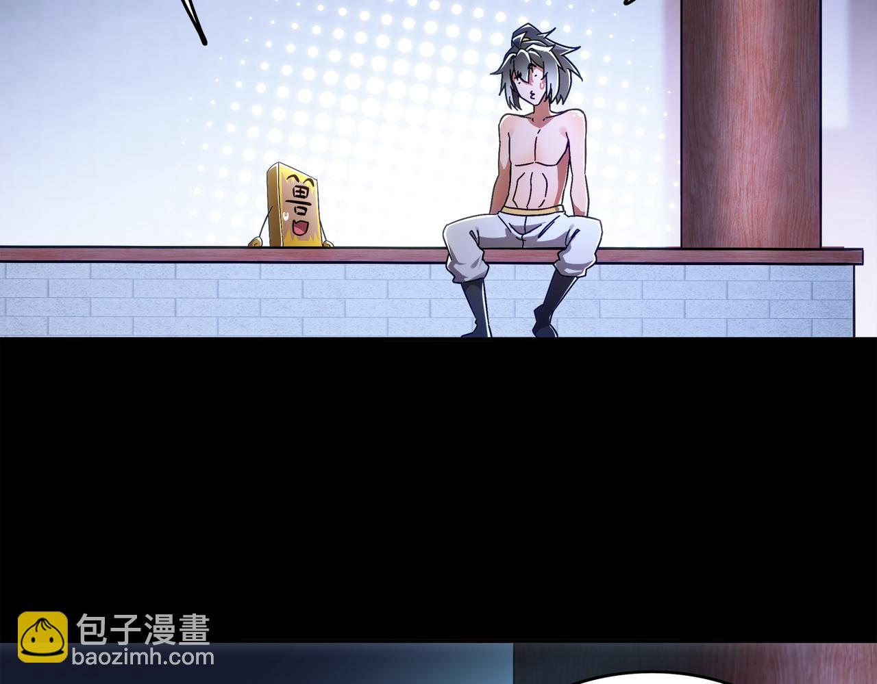 絕色道侶都說吾皇體質無敵 - 398-書爺的秘密（下）(1/2) - 7